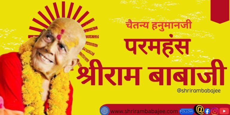 Shriram babajee FB Banner