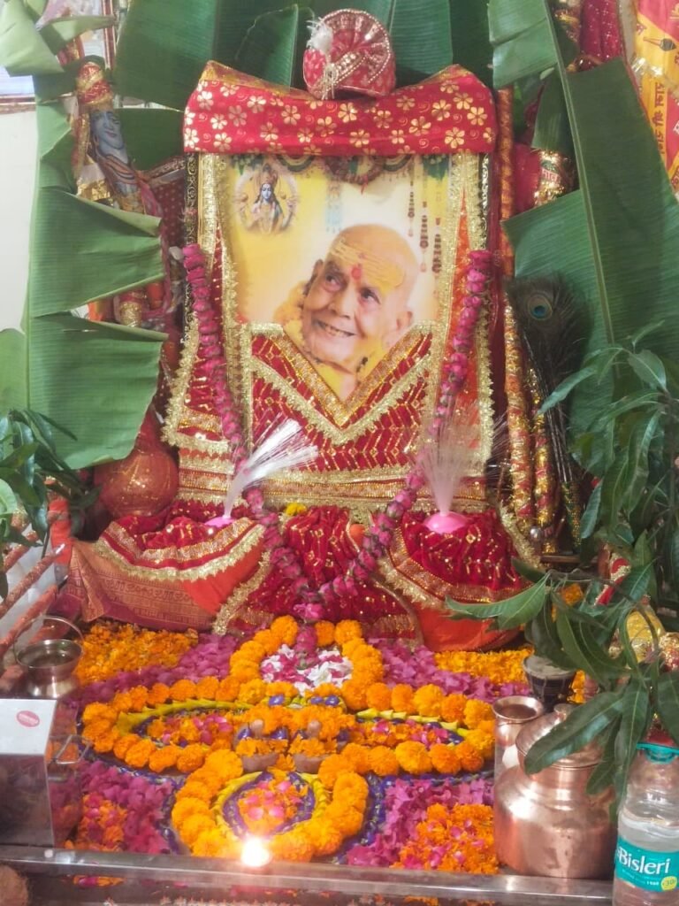 बौरास समाधि स्थल