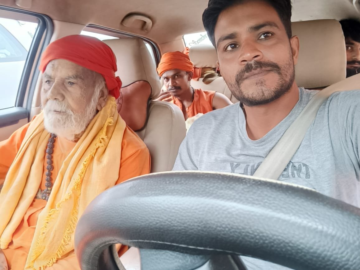 अभिषेक रघुवंशी बटेरा के साथ श्रीराम बाबाजी